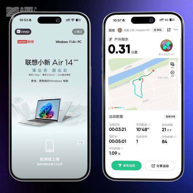 国乒男团摘银,王楚钦赛后微博评论区10分钟1W+评论:辛苦了