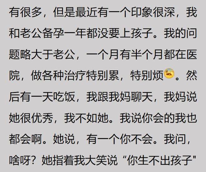 76人播客热议摘热门新秀斯温