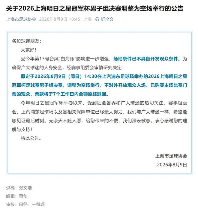 以色列人发现上当了,伊朗通过战争,实现了三个不可能实现的目标