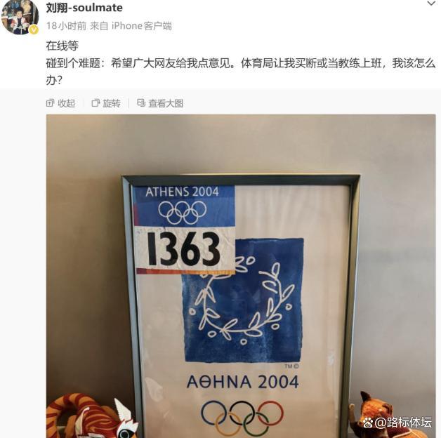 泽卡:我们想争取更好的排名;会帮助年轻队员拿出更好的发挥