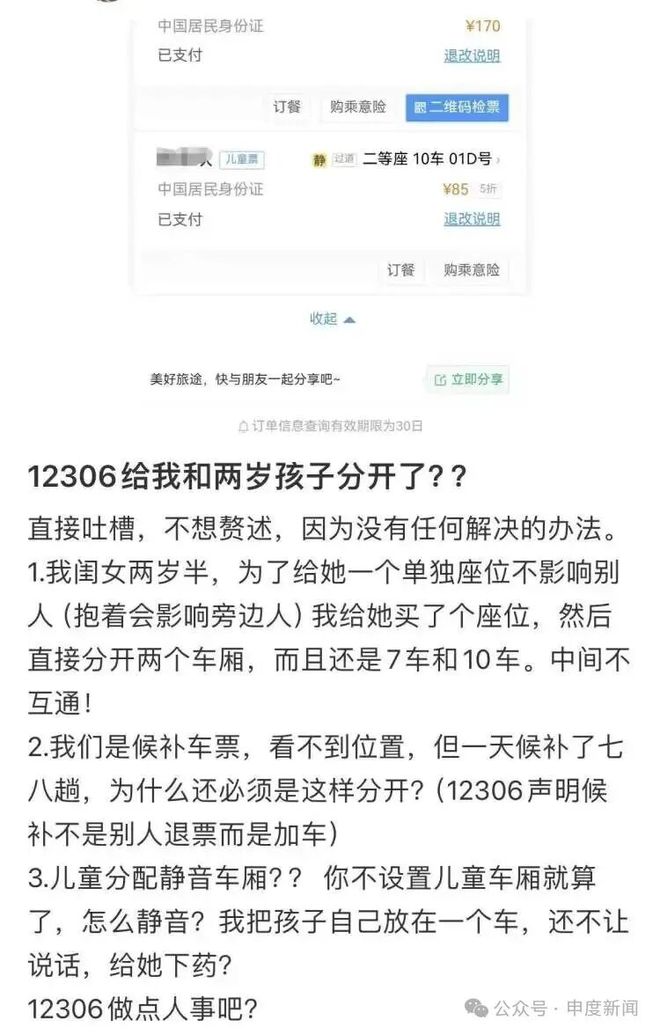 世界杯神剧情!刺激1