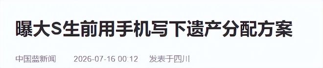 再难翻身!韩红6000万救护车项目被查,员工仅2人,公司大门紧闭