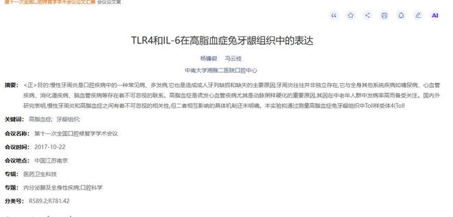 2026年法网截止目前最为精彩绝伦的比赛,昨晚今晨诞生了