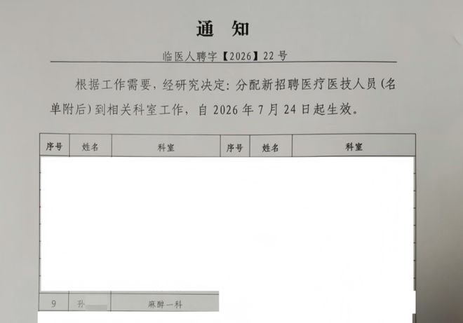 希勒:若图赫尔让斯通斯首发而弃用格伊,那多数人会十分惊讶