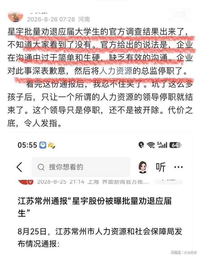 郑钦文温网战袍亮相好评刷爆,柏林赛萨巴输球边缘比赛因雨暂停