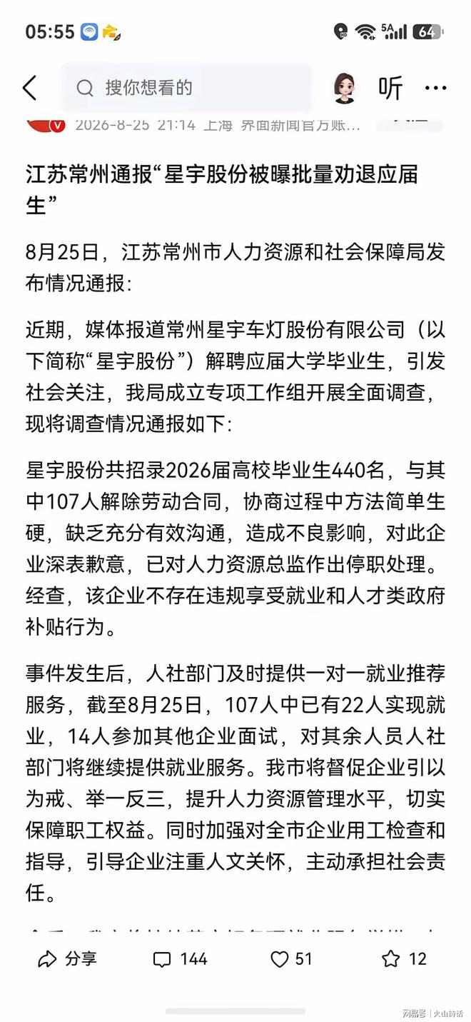 郑钦文温网战袍亮相好评刷爆,柏林赛萨巴输球边缘比赛因雨暂停
