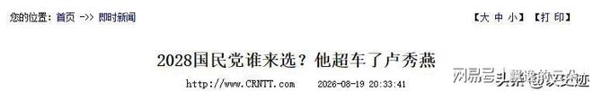 黄博文:如果坚持这样打下去,我们一定会成为一支强队的
