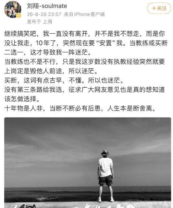 泽卡:我们想争取更好的排名;会帮助年轻队员拿出更好的发挥
