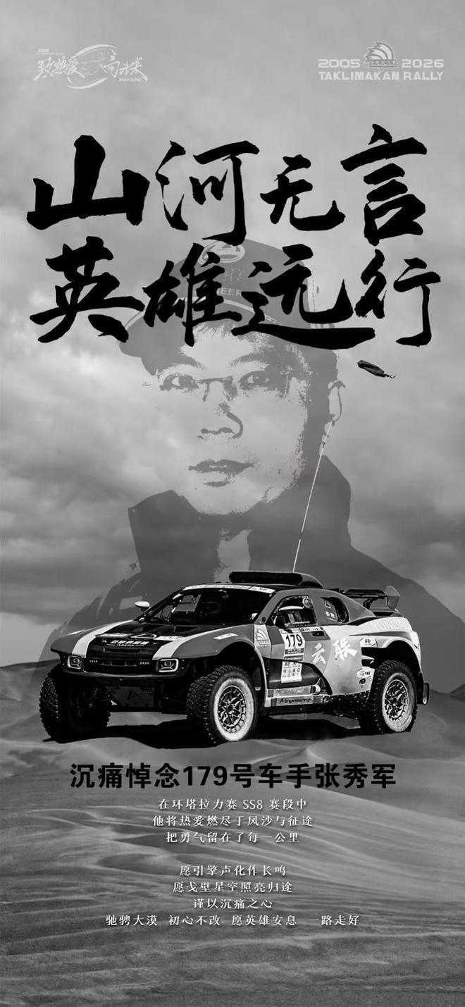 姚明恩师离世！名帅阿德尔曼去世享年79岁：曾率火箭打出22连胜
