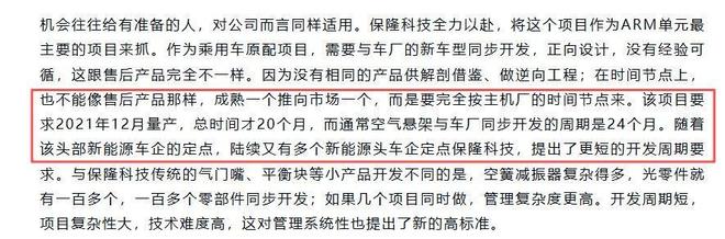 詹姆斯涉3亿美元贷款!与湖人前老板沃尔特产生关联 发言人正式回应