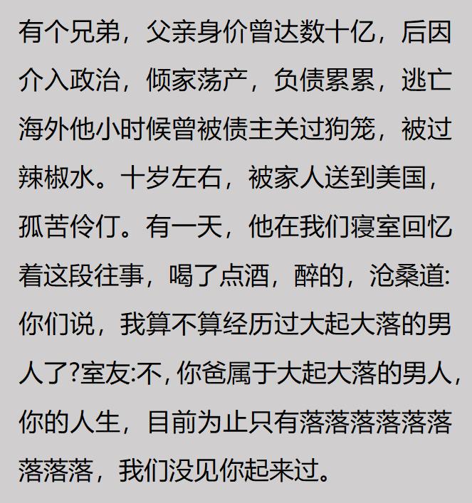 76人播客热议摘热门新秀斯温