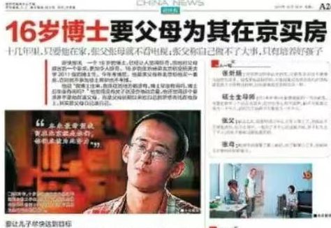 近5场不胜！欧冠：十人曼联0