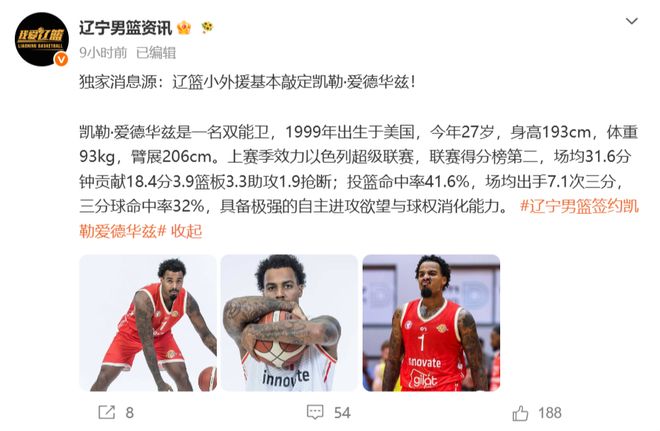 OD凯恩再夺欧洲金靴!8月19日拜仁博物馆领奖,36球追平个人纪录