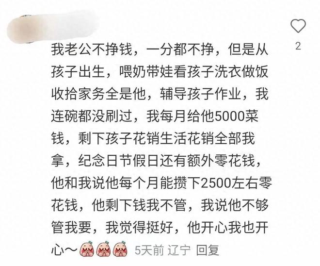 希勒:若图赫尔让斯通斯首发而弃用格伊,那多数人会十分惊讶
