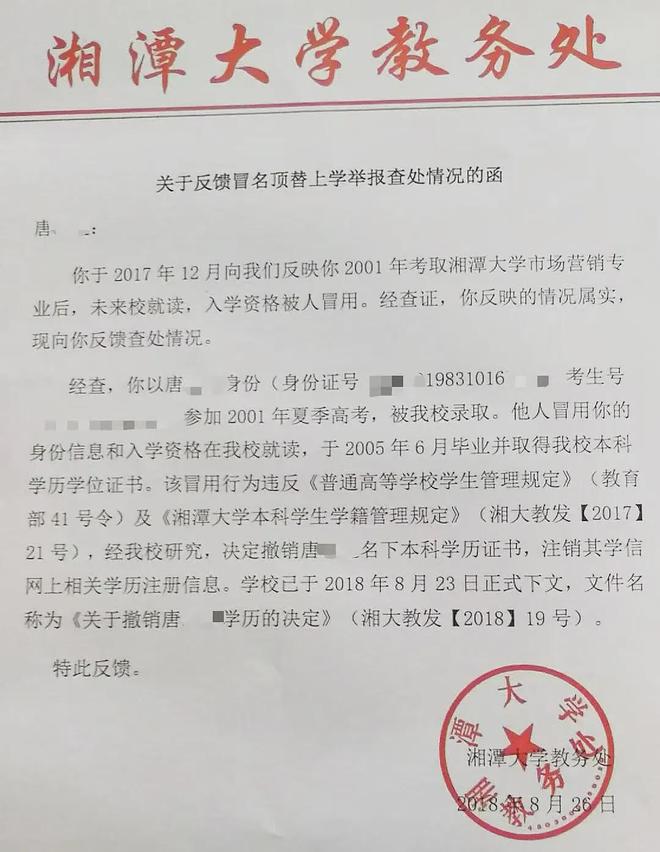 柯洁王者归来!逆转胜党毅飞再夺1冠 有博主调侃这不是火腿肠赛事