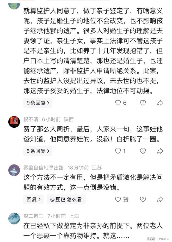 詹库联手真有戏?名嘴看好勇士签詹姆斯:我愿意赌上自己的性命