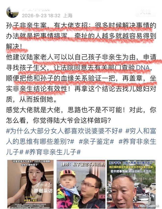 詹库联手真有戏?名嘴看好勇士签詹姆斯:我愿意赌上自己的性命