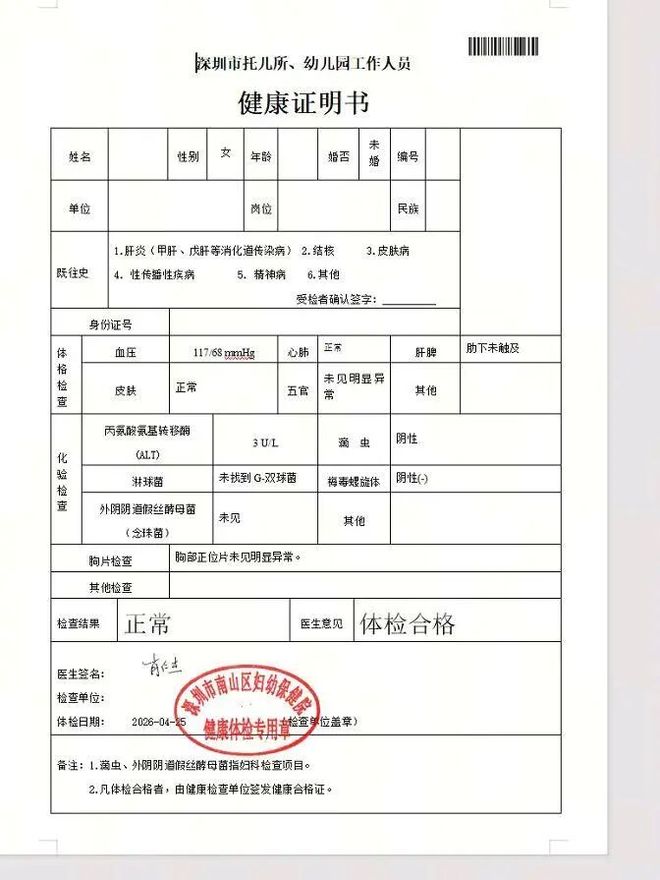 湖人官宣4换1交易达成！凯斯勒将穿14号球衣 佩林卡称赞三大特质