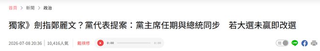 正式确定!内线新星离开广东宏远,加入辽宁男篮