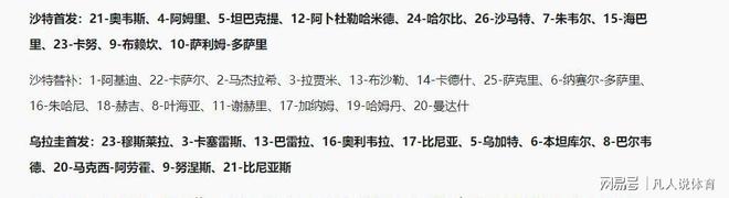 加拿大公开赛三轮苏贝尔单独领跑