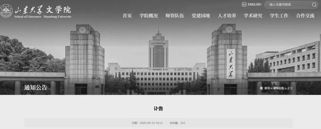 凯恩欧冠8连斩,奥利塞造3球闪耀安联球场,拜仁5