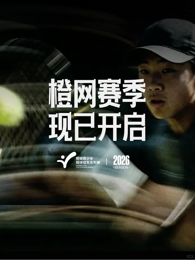 世界杯丨在中国路人缘最好的球星竟然是他?
