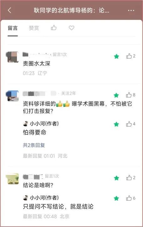 米切尔·罗宾逊若离队,尼克斯下一步怎么走?