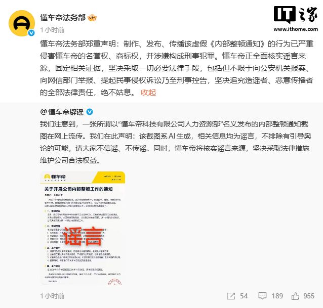 阿莫里姆成米兰选帅头号热门