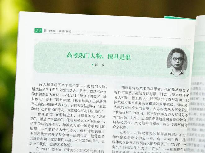 死路了!2年1200万!交易约基奇?5亿豪阵该放弃谁?