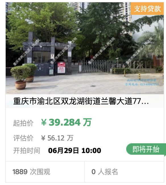 国家带头抵制也没用！LV大佬嚣张放狠话，网友：这就是在针对中国