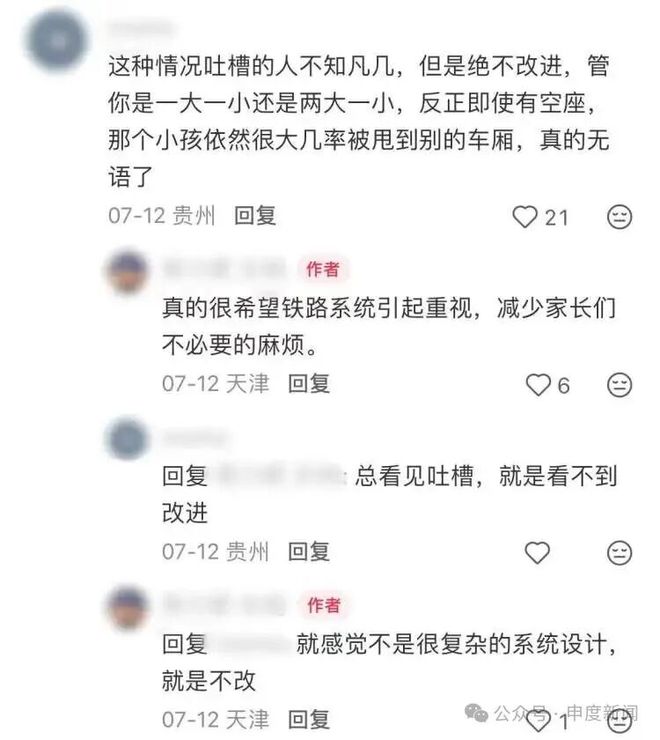 世界杯神剧情!刺激1