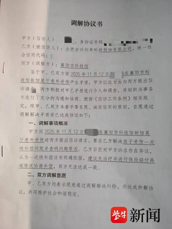 官方：巴西国脚伊巴涅斯与吉达国民续约到2030年