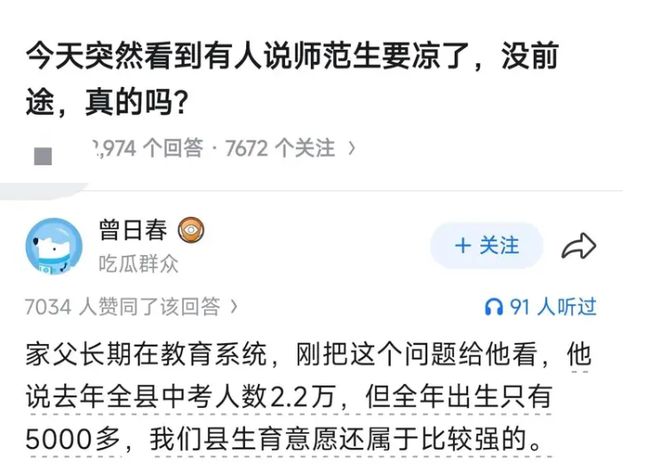 莫兰特1换2交易评级:开拓者低价捡漏有隐患评B