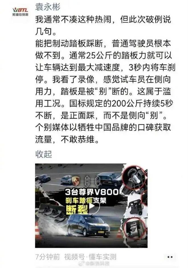 曾称C罗是历史最佳!34岁胖虎改口:梅西是足球之神 梦想与他踢球