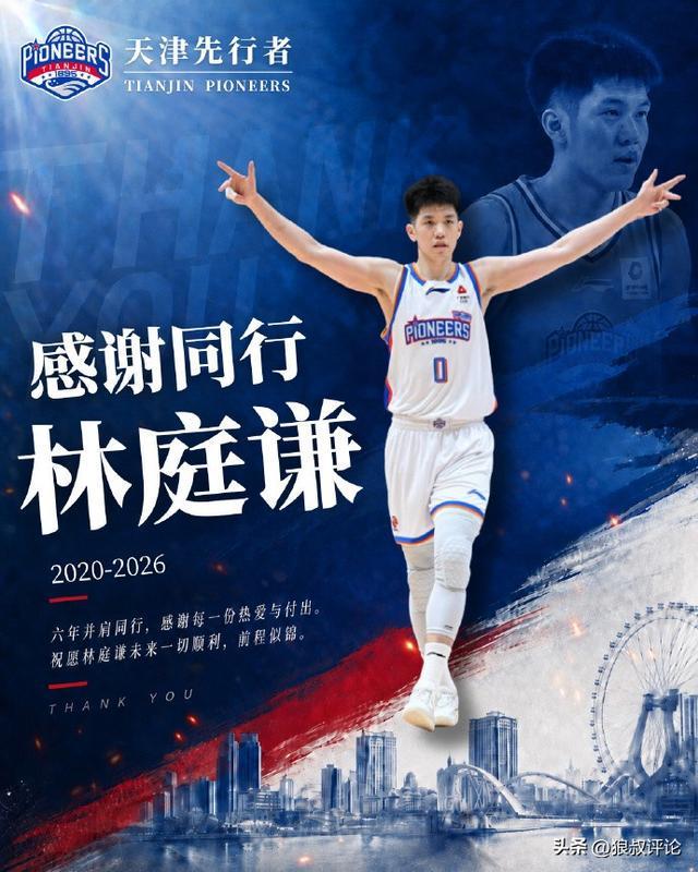 举杯美加墨·场外音丨陆玮鑫:图赫尔还有更大挑战?说说世界杯的“外教魔咒”
