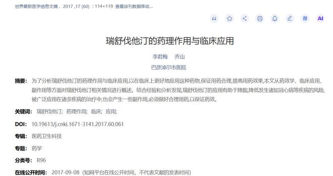 全市场：尤文追卢库米和科洛
