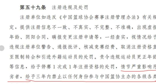 沙特主帅：面对乌拉圭拿到1分对我们来说是积极的结果